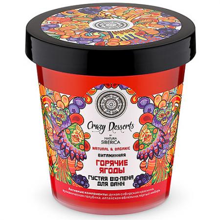 

Natura Siberica Сrazy dessert Пена-bio для ванн густая витаминная Горячие ягоды 450мл