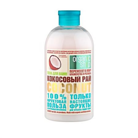 

Organic shop Пена для ванн Кокосовый Рай 500мл