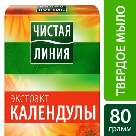 

ЧИСТАЯ ЛИНИЯ Мыло Экстракт Календулы 80гр