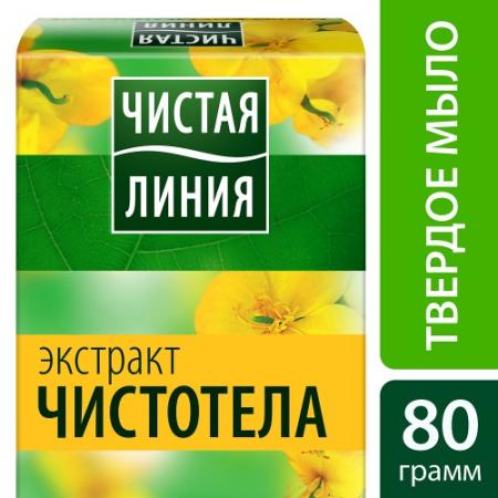 

ЧИСТАЯ ЛИНИЯ Мыло Экстракт Чистотела 80гр