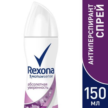 

REXONA Антиперспирант аэрозоль женский W Абсолютная уверенность 150мл