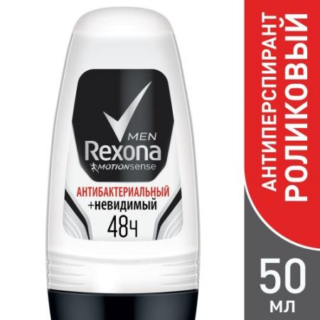 

REXONA Антиперспирант део-ролик мужской Антибактериальный и Невидимый на черном и белом 50мл