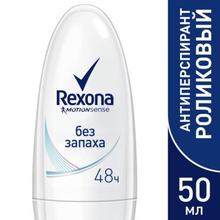 

REXONA Антиперспирант део-ролик женский Без запаха RUBIK 50 мл