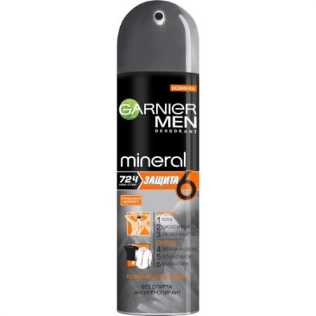 

GARNIER MEN Дезодорант спрей Защита 6 Весенняя Свежесть 150мл