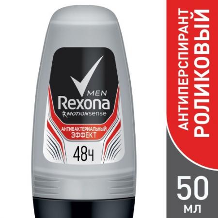 

REXONA Антиперспирант део-ролик мужской Антибактериальный эффект RUBIK 50мл