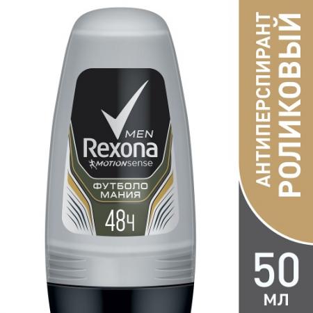 

REXONA Антиперспирант део-ролик мужской Футболомания 50мл