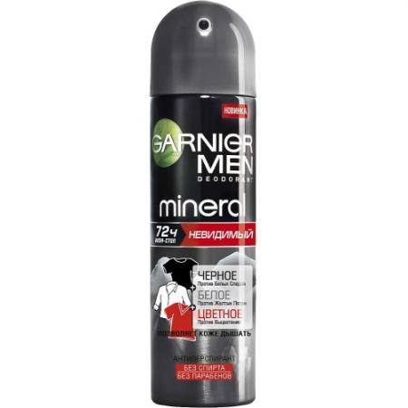 

GARNIER Дезодорант Спрей Невидимый Черный, Белый, Цветной мужской 150мл