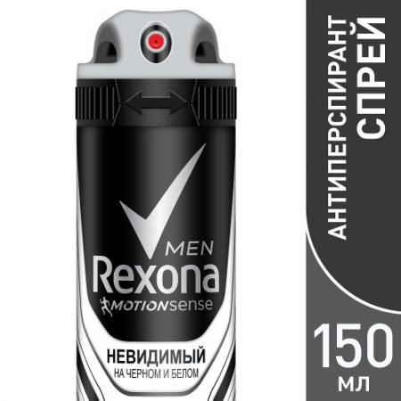 

REXONA Антиперспирант аэрозоль мужской Невидимый на черном и белом 150мл