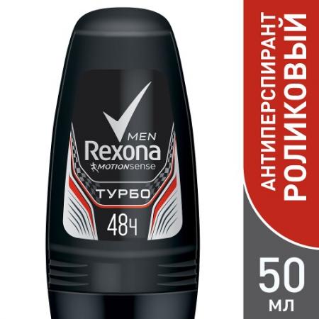 

REXONA Антиперспирант део-ролик мужской Турбо 50мл