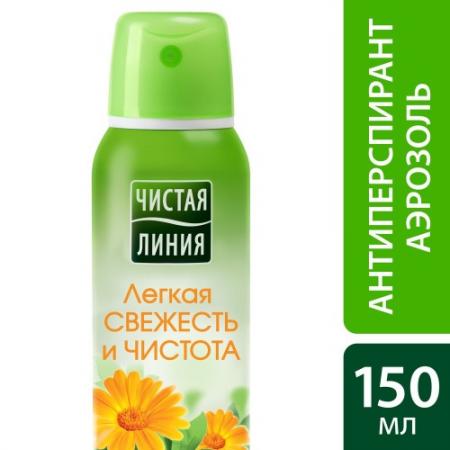 

ЧИСТАЯ ЛИНИЯ Фитодезодорант-антиперспирант аэрозоль Легкая свежесть и чистота 150мл