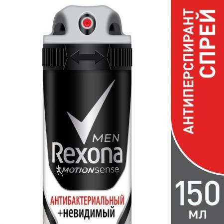 

REXONA Антиперспирант аэрозоль мужской Антибактериальный и Невидимый на черном и белом 150мл