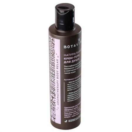 

Botavikos Натуральный крем-гель для душа AROMATHERAPY BODY RELAX 200 мл