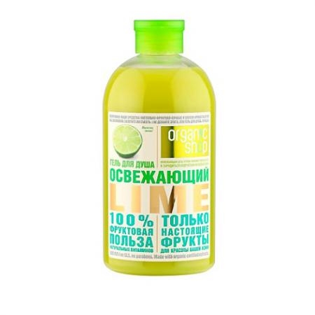 

Organic shop Гель для душа Освежающий лайм 500 мл