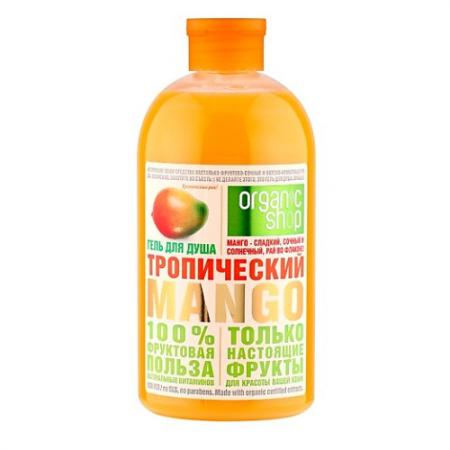 

Organic shop Гель для душа Тропический манго 500мл