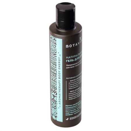 

Botavikos Натуральный гель для душа AROMATHERAPY BODY ENERGY 200 мл
