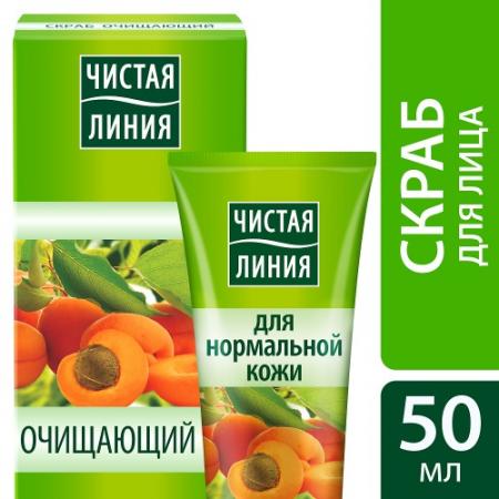 

ЧИСТАЯ ЛИНИЯ Скраб очищающий 50мл