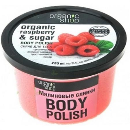 

Organic shop Скраб д/тела Малиновые сливки 250 мл