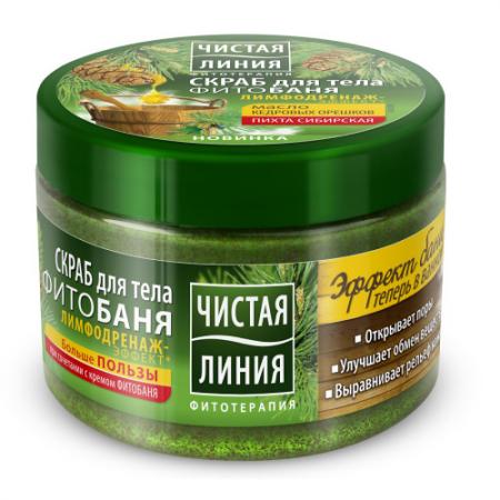 

ЧИСТАЯ ЛИНИЯ Скраб для тела ФИТОбаня 400мл