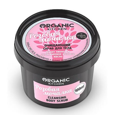 

Organic shop Organic Kitchen Скраб очищающий для тела Розовая мочалка 100мл