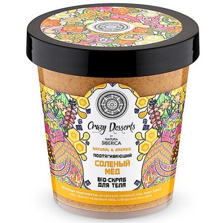

Natura Siberica Сrazy dessert Скраб-bio для тела подтягивающий Соленый мед 450мл