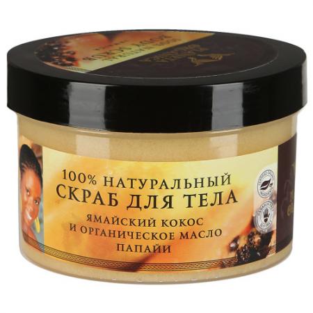 

PLANETA ORGANICA Скраб для тела Ямайский кокос и органическое масло папайи 300 мл