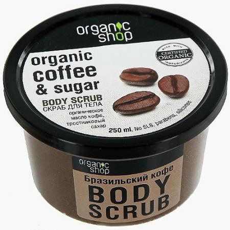 

Organic shop Скраб д/тела Бразильский кофе 250 мл