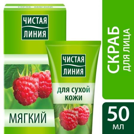 

ЧИСТАЯ ЛИНИЯ Мягкий скраб 50мл