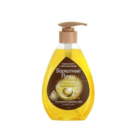 

БАРХАТНЫЕ РУЧКИ Крем-мыло жидкое Роскошь макадамии 240 мл