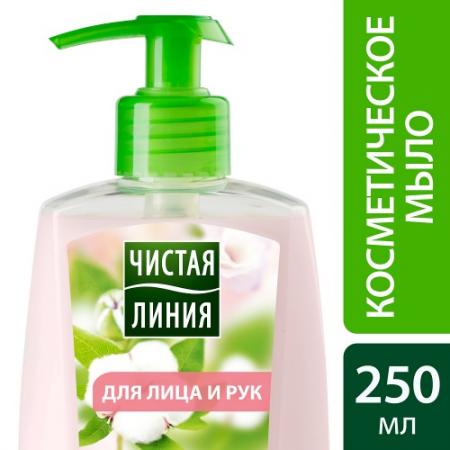 

ЧИСТАЯ ЛИНИЯ Мыло для лица и рук косметическое 250мл