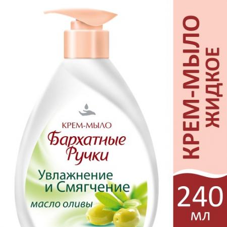 

БАРХАТНЫЕ РУЧКИ Крем-мыло Увлажнение и смягчение 240мл