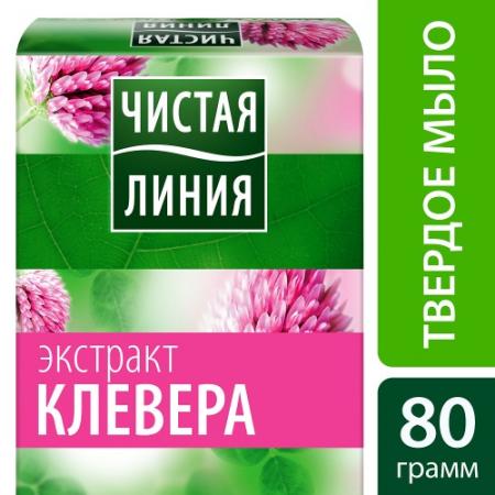 

ЧИСТАЯ ЛИНИЯ Мыло Экстракт Клевера 80гр