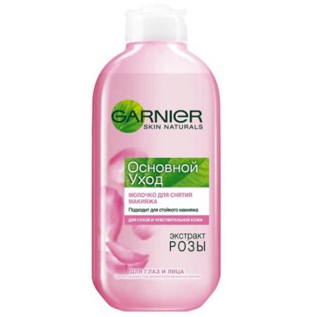 

GARNIER ОСНОВНОЙ УХОД Молочко мягкое для снятия макияжа для чувствительной кожи 200мл