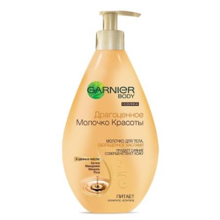 

GARNIER Драгоценное молочко красоты 250мл