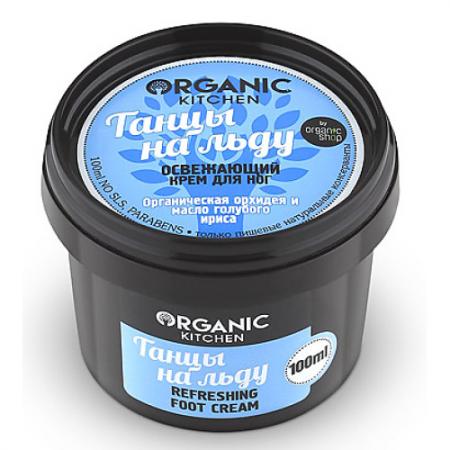 

Organic shop Organic Kitchen Крем для ног освежающий Танцы на льду 100мл