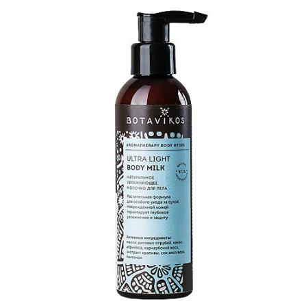 

Botavikos Молочко для тела Ультра лайт боди милк HYDRA 200 мл