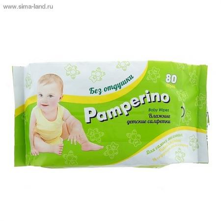 

PAMPERINO Салфетки влажные детские без отдушки 80шт