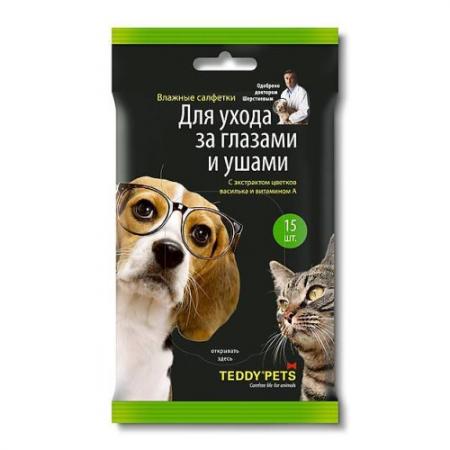 

TEDDY PETS Салфетки влажные для ухода за глазами и ушами 15шт
