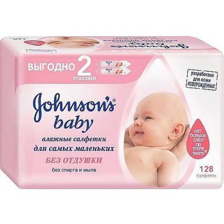 

Johnsons baby влажные салфетки для самых маленьких Без отдушки 128шт
