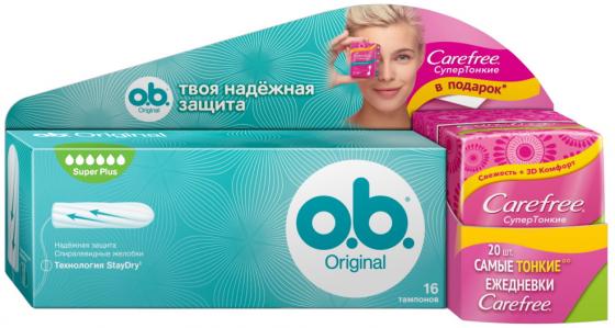 

Смотка: o.b.Тампоны Original Super Plus 16 шт. CarefreeСуперТонкие with Aloe extract Салфетки в инди