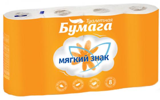 

Бумага туалетная Мягкий Знак 8 шт 2-ух слойная без отдушки