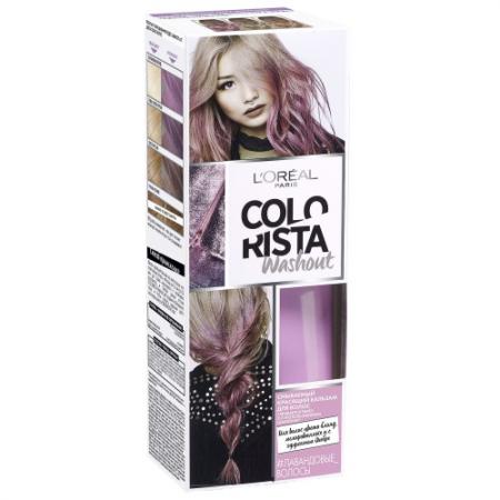 

LOREAL Colorista Бальзам для волос красящий лаванда