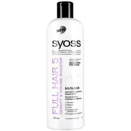 

SYOSS Full Hair 5 Бальзам для тонких&лишенных объема волос 500мл