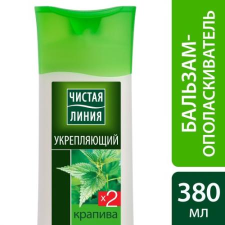 

ЧИСТАЯ ЛИНИЯ Бальзам-ополаскиватель Укрепляющий Крапива 380мл