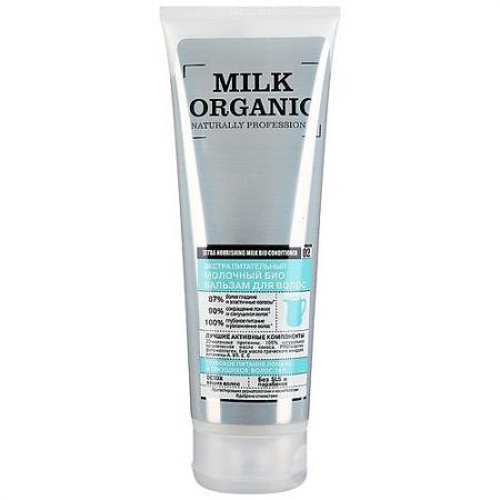 

Organic shop Бальзам био organic Молочный 250мл