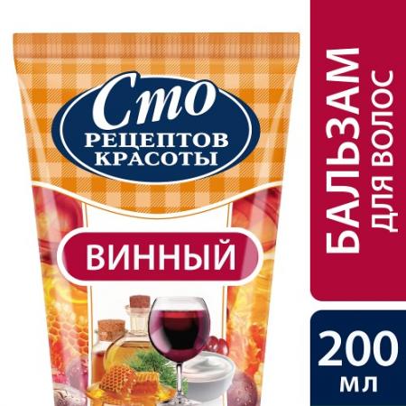 

СТО РЕЦЕПТОВ КРАСОТЫ Бальзам для волос Объем и цвет 200мл