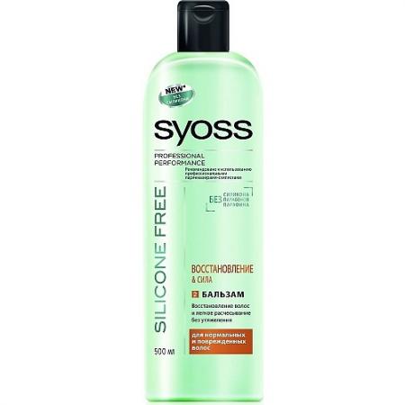

SYOSS SILICONE FREE Бальзам Восстановление&Сила 500мл