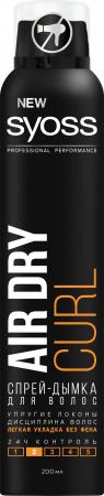 

SYOSS Air Dry Curl Упругие Локоны спрей-дымка для волос