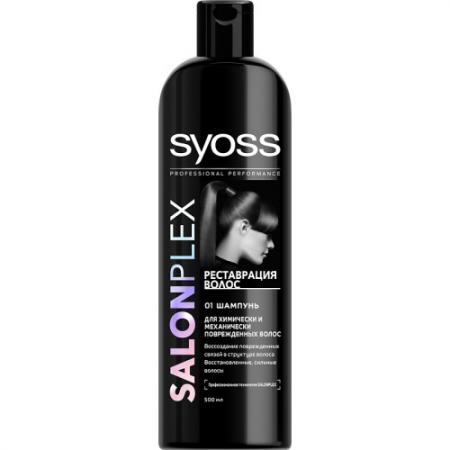 

Шампунь Syoss Salonplex 500 мл