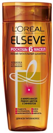 

Шампунь L'Oreal Paris Роскошь 6 масел 250 мл
