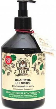 

Шампунь Рецепты бабушки Агафьи 100 Живительных трав Агафьи Крапивный лекарь 500 мл